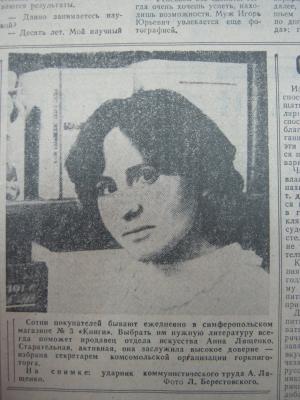 Прикрепленное изображение: IMG_3637.JPG